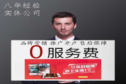 SEM推广代运营案例：品牌塑造