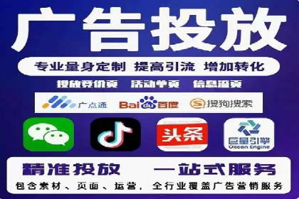 抖音信息流代理：助力企业快速提升知名度