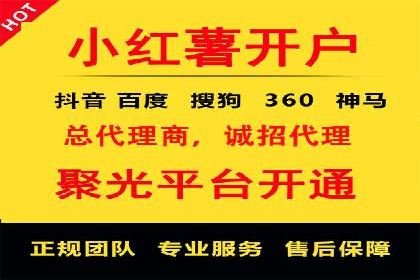 信息流广告代运营公司：成功案例解析与策略分享