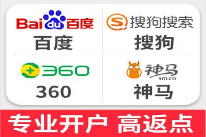 百度内容营销推广的多样化策略